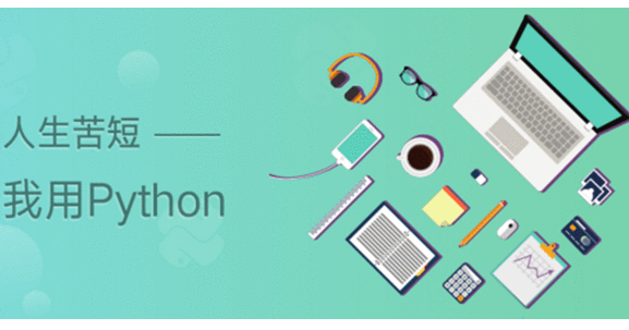 扣丁學(xué)堂Python培訓(xùn)分享Python生成拼接xml報(bào)文的示例