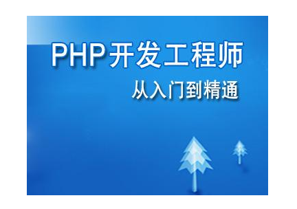扣丁學(xué)堂PHP培訓(xùn)詳解PHP使用函數(shù)用法