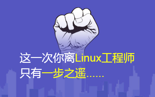 扣丁學(xué)堂Linux培訓(xùn)分享經(jīng)典的Shell腳本問(wèn)題