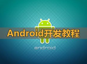 扣丁學(xué)堂Android培訓(xùn)分享Android開發(fā)工具eclipse快捷鍵使用大全
