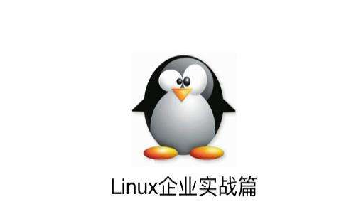 扣丁學堂Linux培訓簡述常見的Shell 腳本面試題有哪些