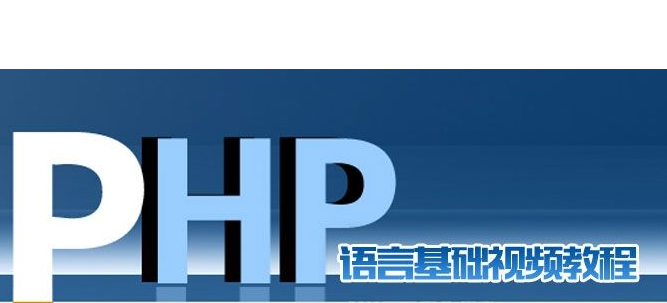 扣丁學(xué)堂PHP培訓(xùn)詳解多個Laravel項目如何共用migrations