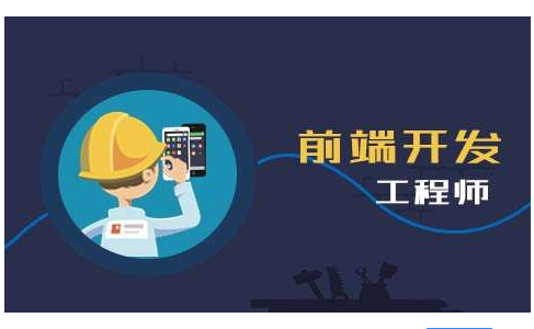 扣丁學(xué)堂Web培訓(xùn)簡述Web前端開發(fā)工具有哪些