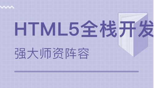 扣丁學(xué)堂HTML5培訓(xùn)簡(jiǎn)述HTML5如何解決蘋果手機(jī)不能自動(dòng)播放音樂(lè)問(wèn)題