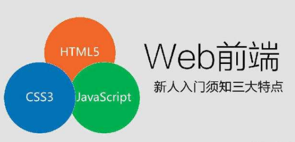 扣丁學(xué)堂HTML5培訓(xùn)簡述web前端和web后端的區(qū)別