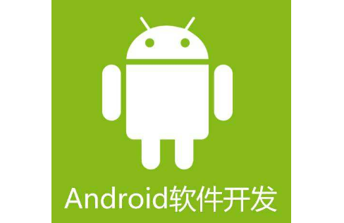扣丁學堂Android培訓簡述Android操作系統(tǒng)四大優(yōu)勢